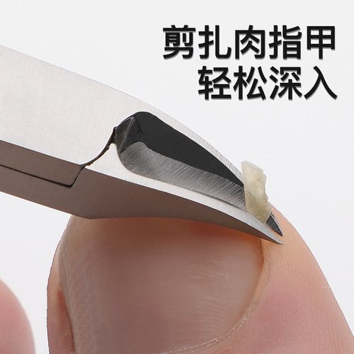 Manufacturer special nail clipper for pedicure, toenail tool to remove dead skin, hawkbill nail clipper, manicure set