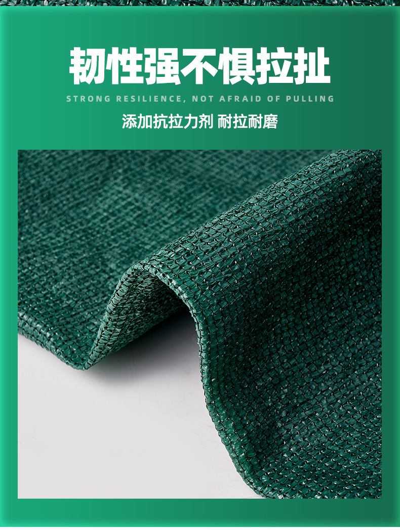 墨绿色遮阳网_04