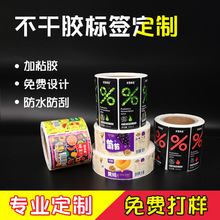 �S��ӡˢ��Ͳ�����z�N����ˮ�˺�logoӆ�C���ɫ͸��PVC��˶� ��