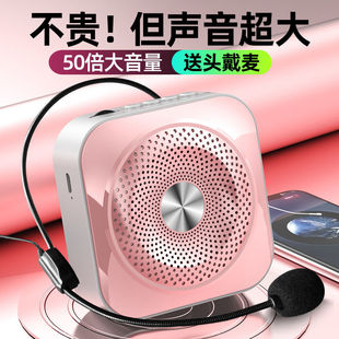 Little Bee Amplifier Teacher's Special Class Small High Volume Microphone Mini Teaching Tour Guide Street Stall