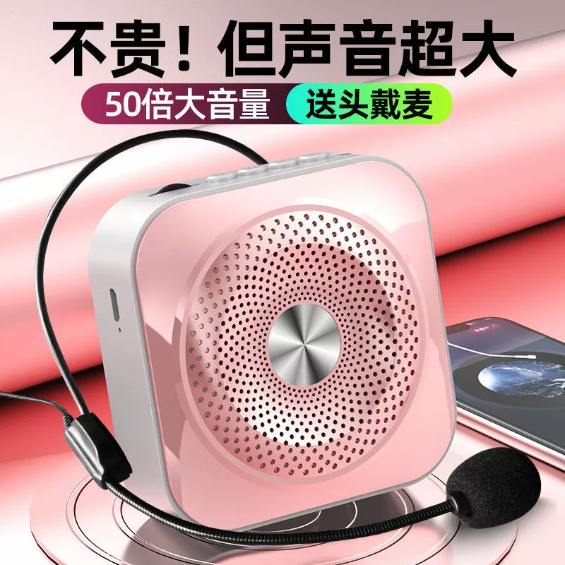 Усилитель Little Bee для учителей, специальный класс, небольшой микрофон высокой громкости, мини-обучающий гид, уличный киоск