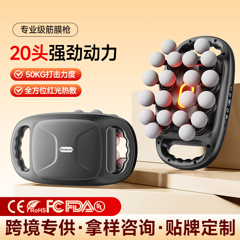 G620 pistola de masaje muscular de 16 cabezas certificado de relajación profunda calificado silencioso bajo ruido