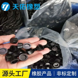 非标橡胶套橡胶塞橡胶垫 工业橡胶零配件模压加工定制