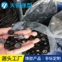 模压工业定制橡胶橡胶套