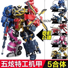 クロスボーダーのミニエージェントチームのスーパー恐竜力2ティラカ合体超変