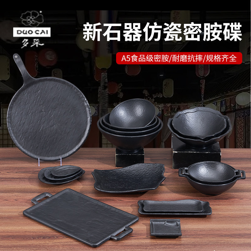 Colorful Tableware, New Stone Ware Melamine Round Plate, Barbecue Plate, Japanese Frosted Sushi Snack Plate, Imitation Porcelain Dinner Plate