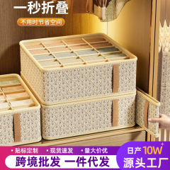 下着収納ケース家庭用たんす引き出し仕切り靴下肌着分格箱下着ブラジャー整理神器
