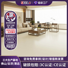�㶫��ɽ������ʯ��750x1500���ש�����ذ�ש������600x1200ǽש