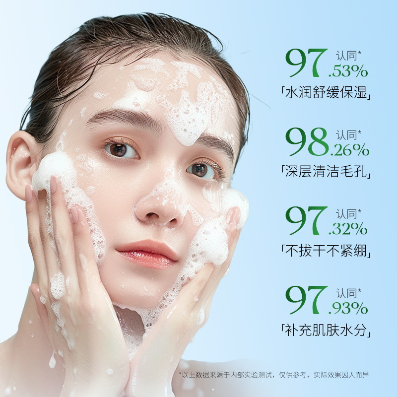 Fa-yan - Yue-yan, limpiador refrescante, limpiador de piel profundo, limpiador de piel hidratante, limpiador facial auténtico al por mayor.