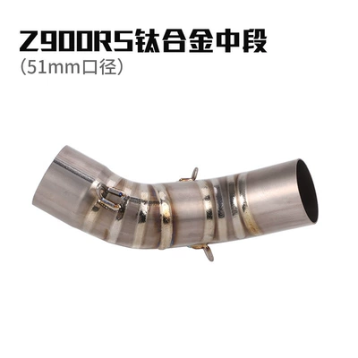 titanium alloy exhaust pipe middle — Exhaust pipe - z900rs-titanium-alloy-primary-color-middle-section-51mm-diameter