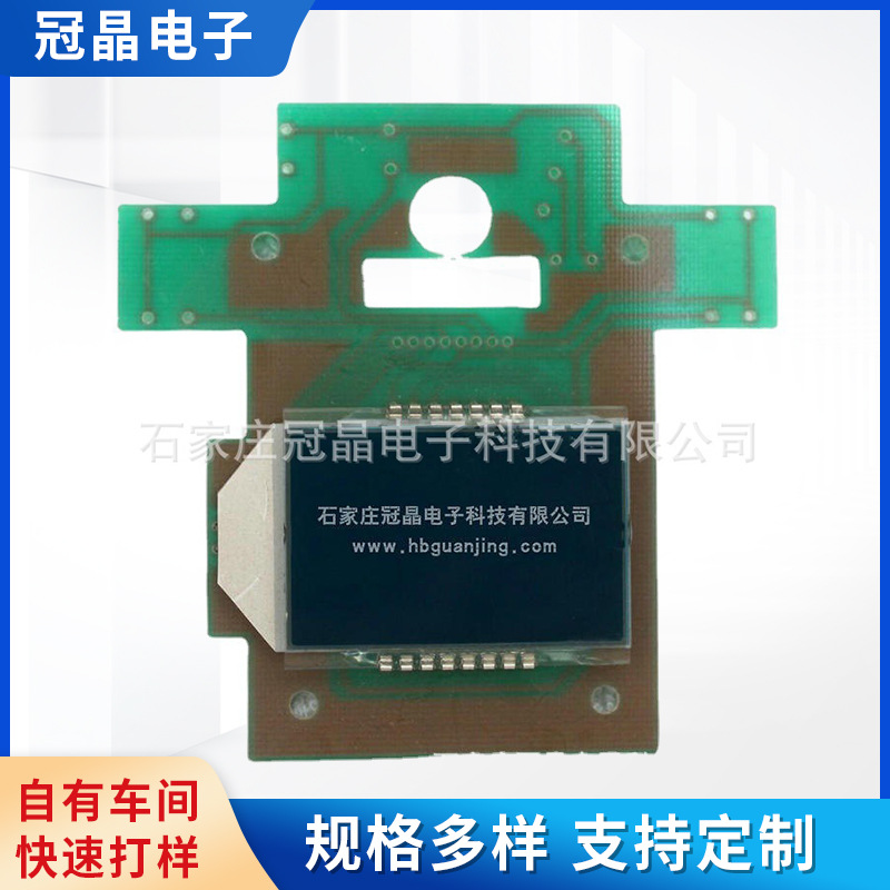 圆形彩色点阵液晶模块 电流12864液晶模块 LCD电力仪表显示屏