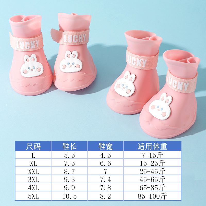 핑크 토끼