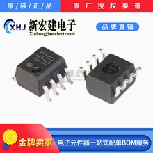 ���IAVAGO/���A�� ���ź���� HCPL-0453-500E �zӡ453 ԭ�Sԭ��