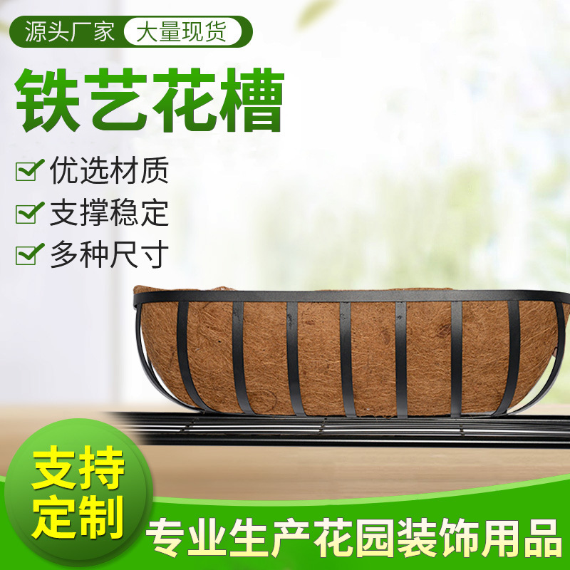 常州厂家马槽椰衣椰棕垫吊篮壁挂吊盆内衬蕊花盆垫内胆园艺植物 宠物及园艺厂家批发实拍图
