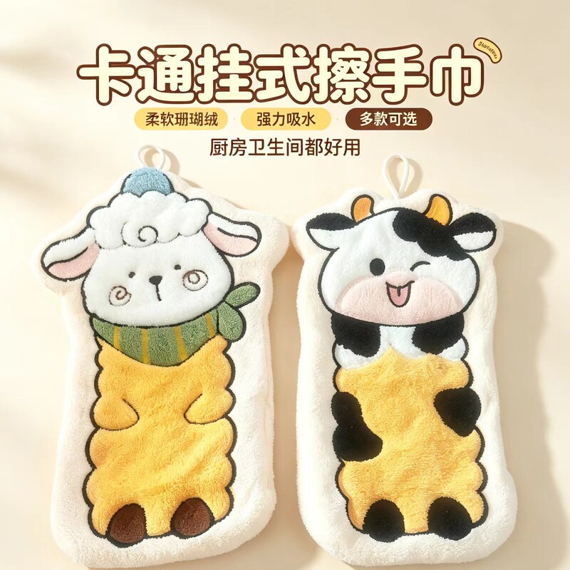Cross-border pocket pet cartoon cute coral fleece hand towel, high aesthetic dopamine-inducing, hangable children's hand towel