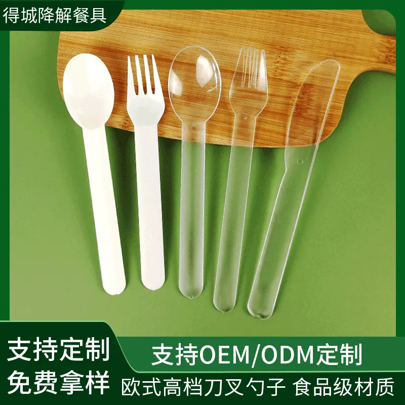 塑料一次性高档刀叉勺外卖冰淇淋勺子西餐牛排披萨叉独立包装叉勺