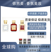 �羳��óԽ��Beccarat rougeMFK724�ټ���540��������perfume��ˮ