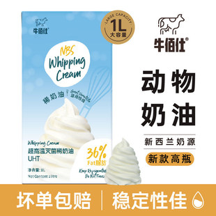 ţ���˵����ͼ��ú決1L�����m������ϡ���͵����ѻ���������
