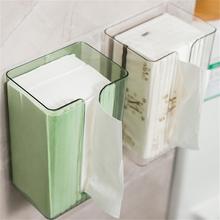 纸巾盒 壁挂式卫生间抽纸盒浴室厨房家用纸巾收纳盒卧室免打孔