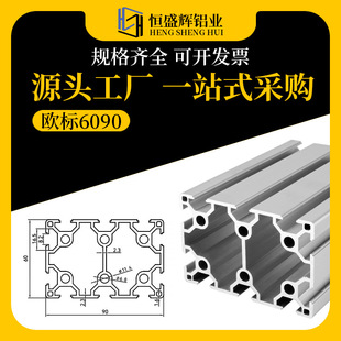 ���I�X�Ͻ��ͲĚW��6090�X�� 60*90��ܽM�b���֧���X�Ͻ����
