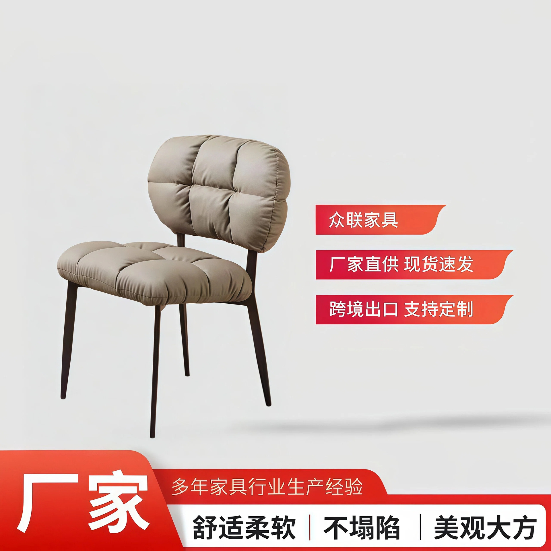 中古风靠背椅家用卧室化妆椅多用途商用酒店咖啡厅洽谈椅餐椅椅子