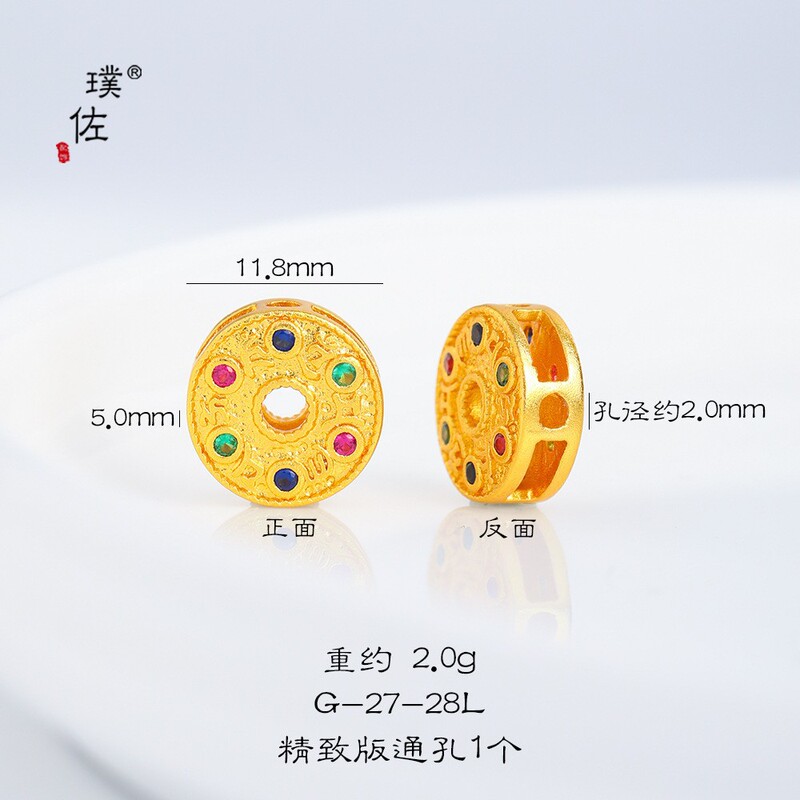 Original Price 3.98 Yuan, Clearance Sale at a Loss, No Refunds or Exchanges, Real-Time Inventory, Colorful Six-Syllable Mantra Spacer Beads