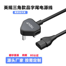 ӢʽƲ^ԴBSJCӢCEQLOGOƷβ