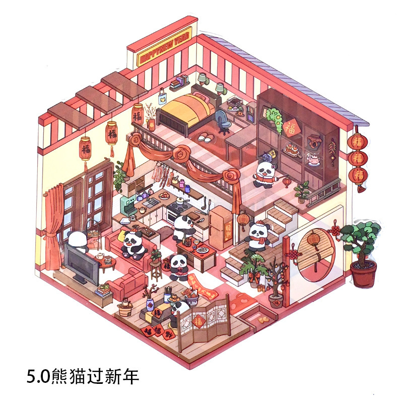 모리유 5.0 - 새해를 축하하는 팬더