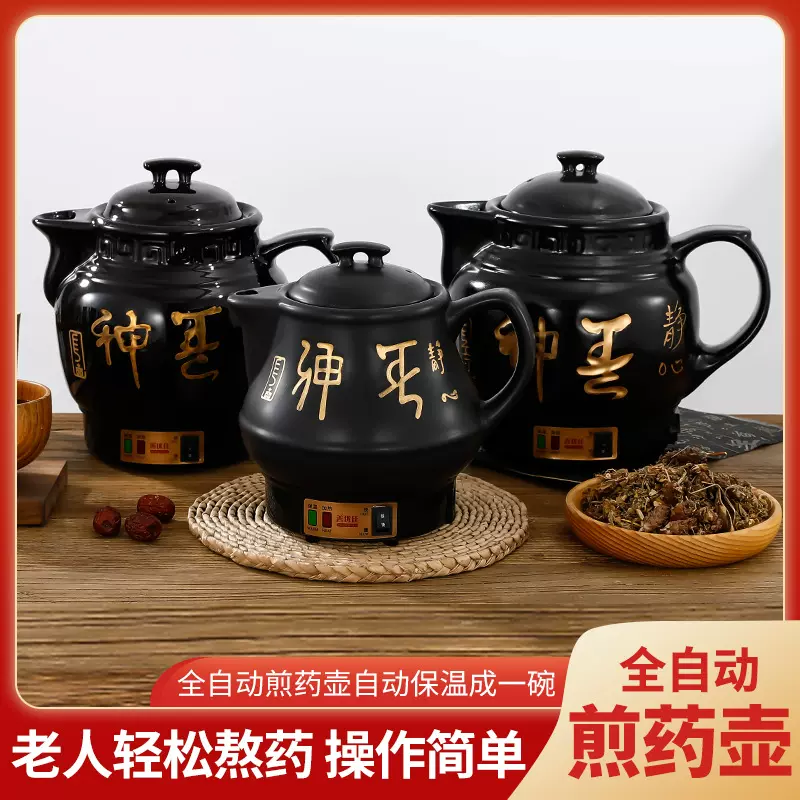 善优佳工厂直销煎药壶保温烧水壶批发防干烧养生壶中药跨境热销