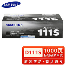 ԭ�b����MLT-D111S���� 111L������ī��2021W m2071��ӡ�Cī�ۺ�
