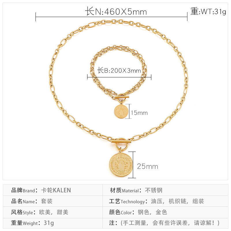 European and American hip-hop hipster bracelet necklace simple coin stainless steel jewelry set