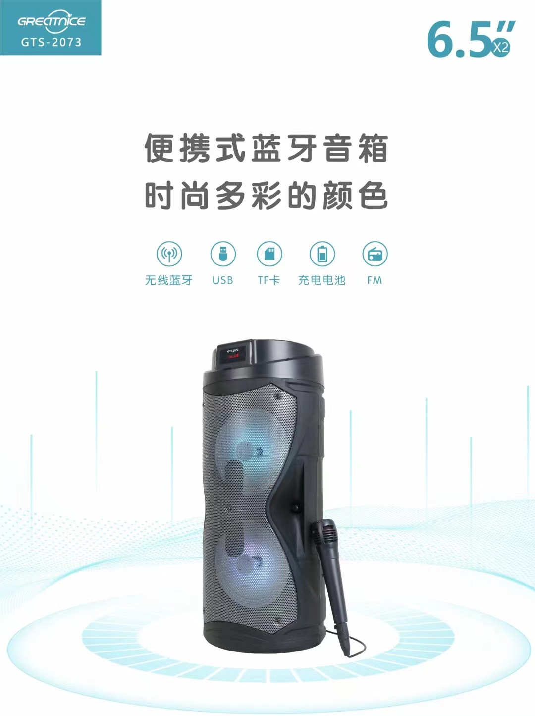 微信图片_20240712095017