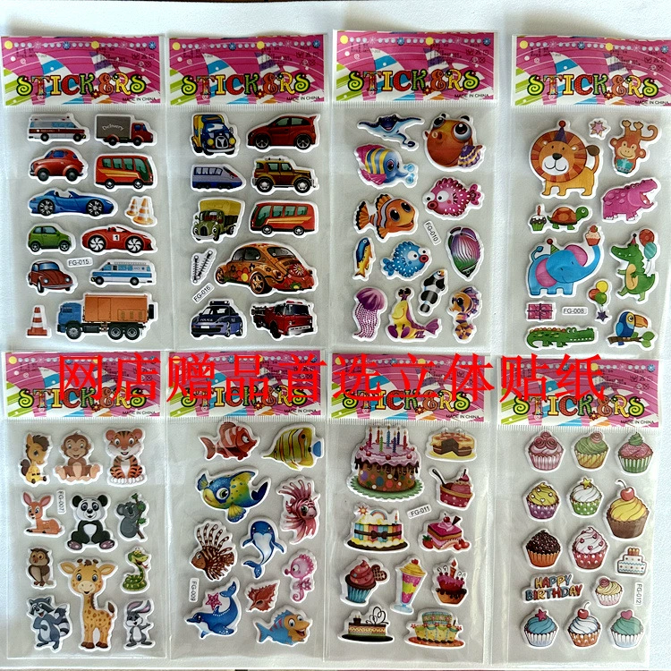 Прямые поставки с фабрики Детские Мультяшные наклейки 3D трехмерные наклейки Amazon трансграничные наклейки для электронной коммерции водонепроницаемые наклейки взрывы