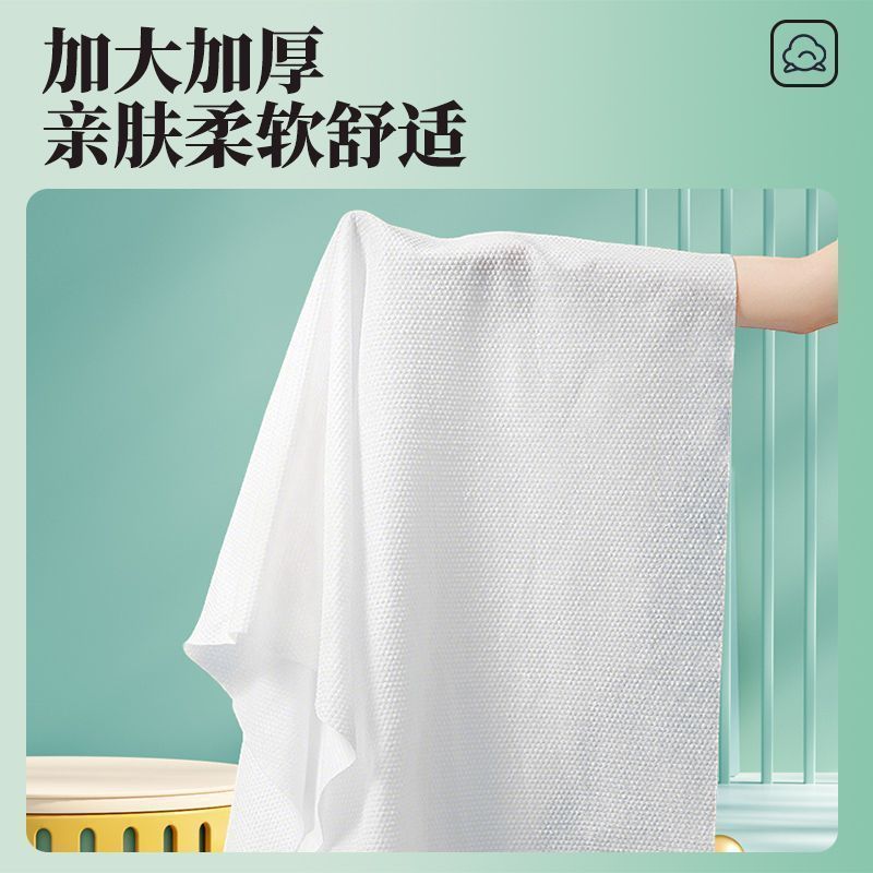 一次性浴巾毛巾洗澡洗浴用的旅行装理发店美容院美发民宿酒店批发|undefined