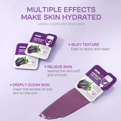 LAIKOU Eggplant Mask Mud 5g Trial Size—Factory-Provided, Apply-Yourself Moisturizing & Cleansing Mud Mask—Drop Shipping Available