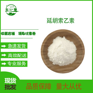 ��100g/�����Ӻ�������  �_ͨ�� �Ӻ��� �|�Y���� ����ă�