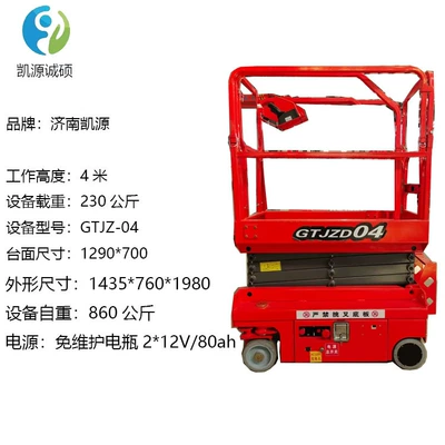 Hydraulic Lifting Platform, Avtomobil fırlanan platformaları - small-elevator-payment-4m-advance-payment