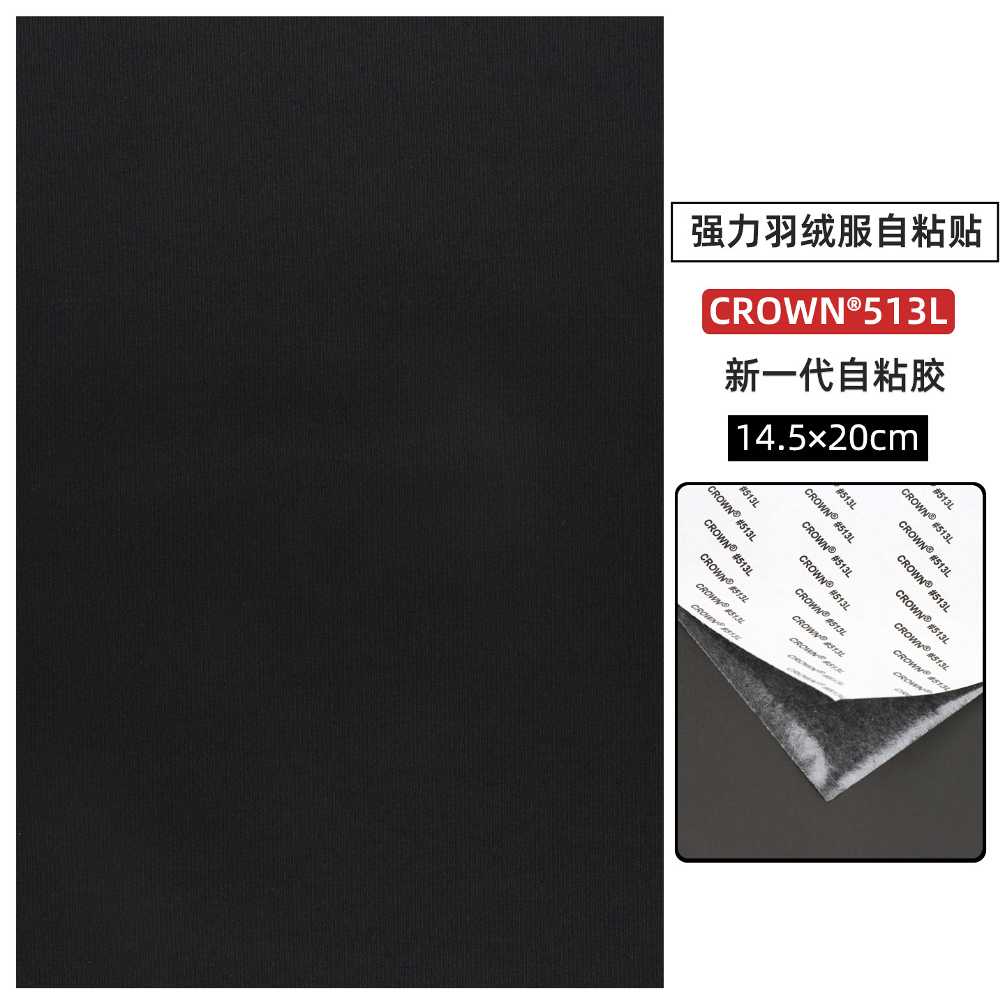 Jacket negro de plumón gran parche de parche de tela autoadhesiva fuerte parche de parche de agujero de la tienda de campaña