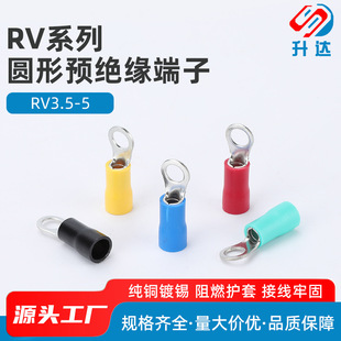 RV3.5-5 �䉺�Ӿ����� �A�� O�� OT�� ���^ �A�^�� �~����500ֻ