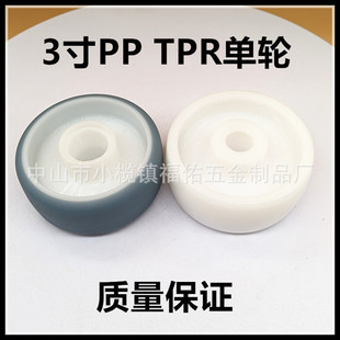 �f��݆݆��3���o���_݆��܇����ƽ��܇݆PP TPR���z݆�L��S��݆