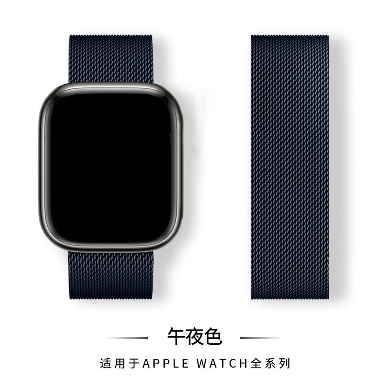 适用apple iwatch8/7/6米兰尼斯磁吸智能手表金属表带 苹果手表带详情6