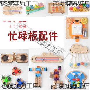 æµ��diy���������Ӗ����ͯ�ֹ�����g�J֪�儓����߲���