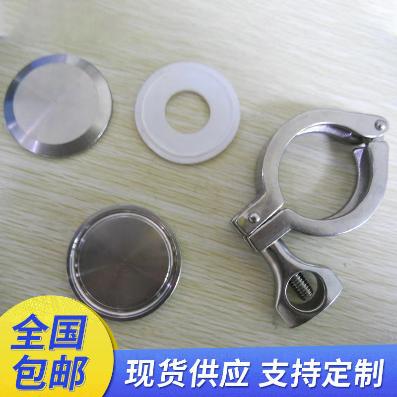 阿威斯专业供应卫生级管配件 快装卡箍量大优惠