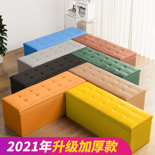 Shoe Changing Stool Shoe Cabinet Clothing Store Household Bed End Storage Sofa Stool Rectangular Rest Shoe Store Long Storage Stool