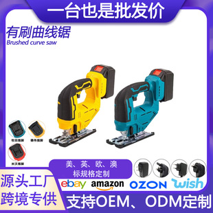 Wholesale Household Cordless Lithium Electric Jigsaw Woodworking Rechargeable Cutting Saw Handheld Convenient Woodworking Saw Reciprocating Saw