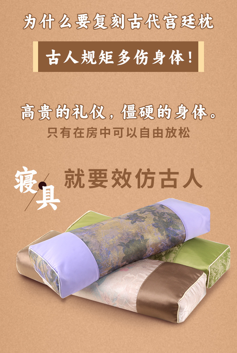 Mugwort Buckwheat Cervical Pillow Chinese Style Neck Support Sleep Pillow with Satin Cover overview