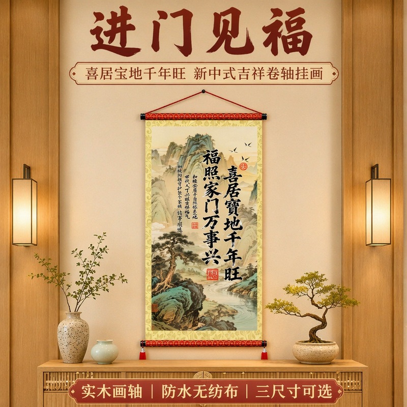 商品图