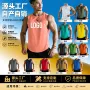 运动速干外贸定制背心