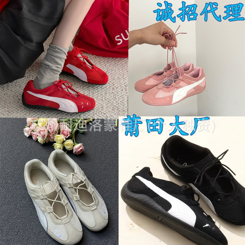 莆田纯原PM芭蕾赛车鞋Open YY低帮复古薄底德训鞋女士运动休闲鞋|undefined