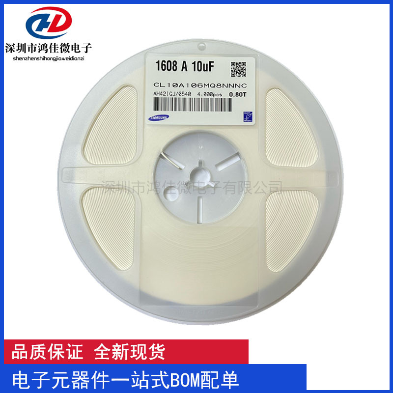 CL21F105ZAFNNNE 多层陶瓷电容器MLCC 1uF -20%+80% 25V Y5V 0805